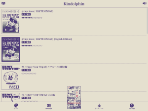 Kindolphin : GIF Manga Reader by AC-bu