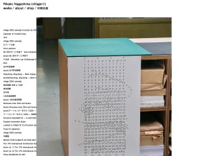 Rikako Nagashima (village®)