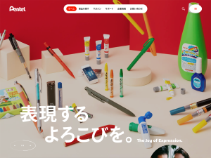 ぺんてる株式会社