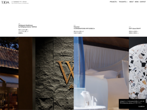 山下泰樹建築デザイン研究所